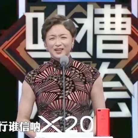 金星吐槽好友徐帆演技,爆笑模仿冯小刚