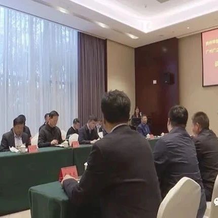深化合作 广州与平塘成功签约旅游项目