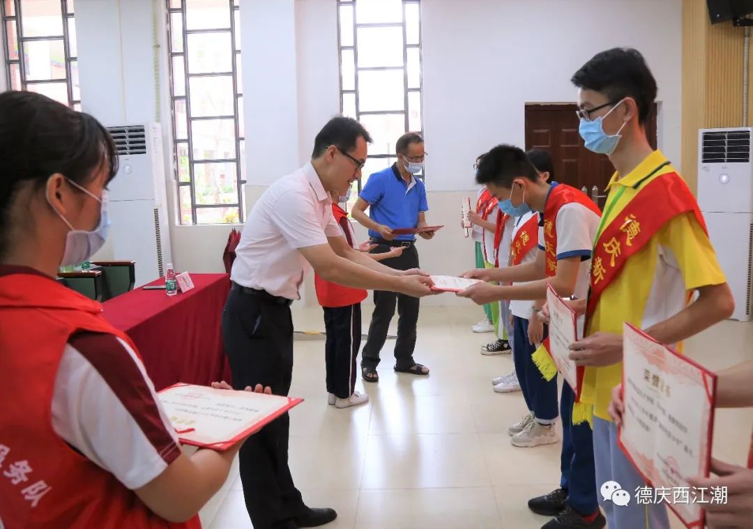 2020年上半年"新时代好少年"的文件,对德庆县孔子学校(高中部)梁健恒