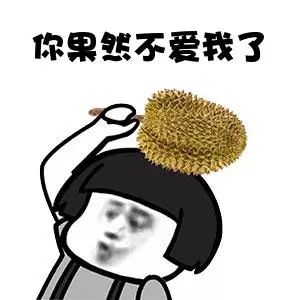 抖音最火-你不爱我了表情在线制作gif表情图片图片