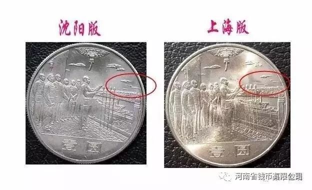 建国50周年纪念钞价格_今年建国几周年_建国多少周年了