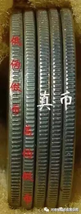 今年建国几周年_建国多少周年了_建国50周年纪念钞价格