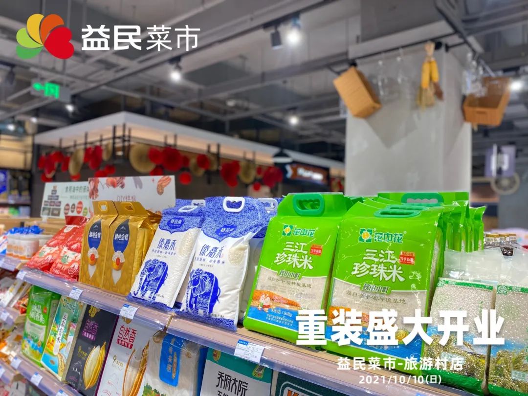 3.jpg 图片