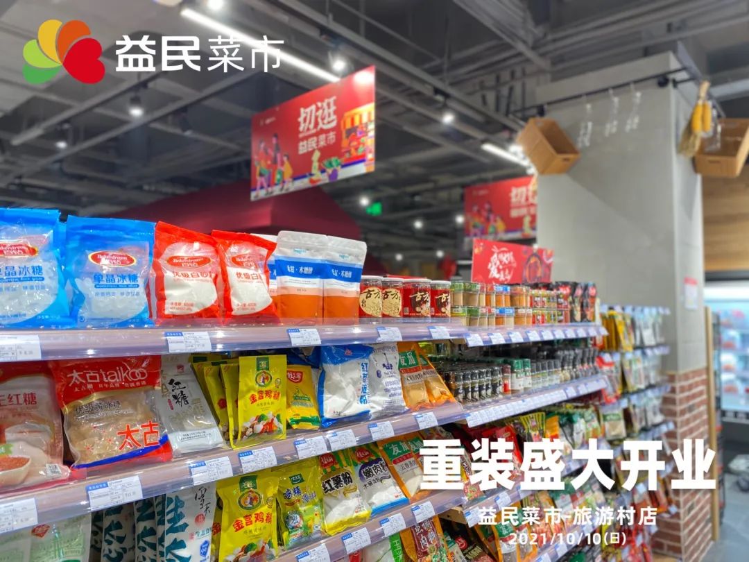 8.jpg 图片