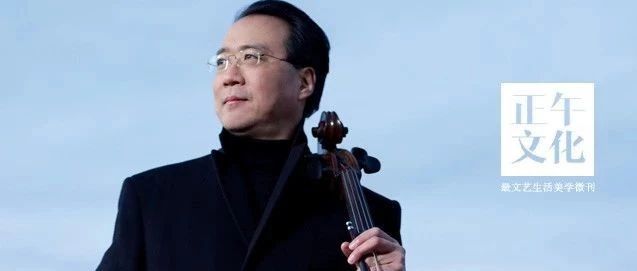 音乐 · 拒领18次格莱美奖的华裔古典音乐家