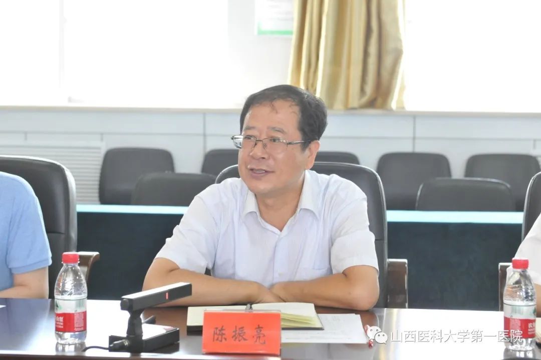 山西省人力资源和社会保障厅领导莅临山西医科大学第一医院调研指导