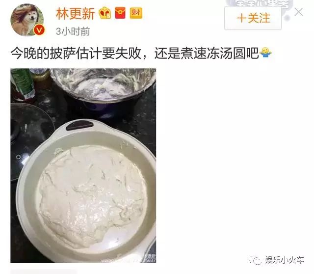 林更新微博被胡歌攻占,这次不是公布恋情!易烊千玺又是什么梗?