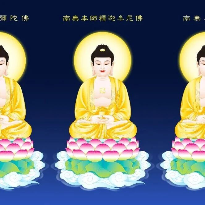 积累福德的三个外在重点