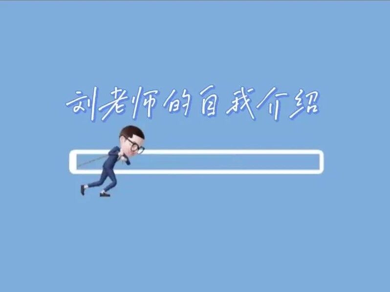 快闪PPT，让您的开学第一课更精彩！-2