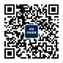 一图读懂市场监管总局食品安全抽样检验管理办法