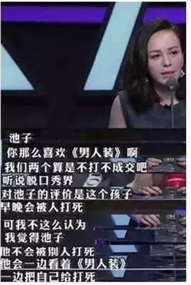 周杰吐槽大会完整版_吐槽大会周杰是哪一期_吐槽大会周杰百度网盘