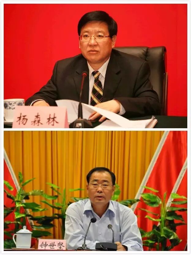 省纪委副书记被查曾任省纪委新闻发言人