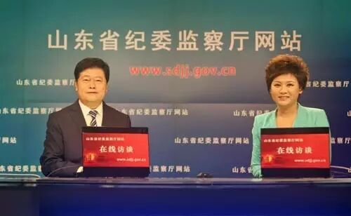 省纪委副书记被查曾任省纪委新闻发言人