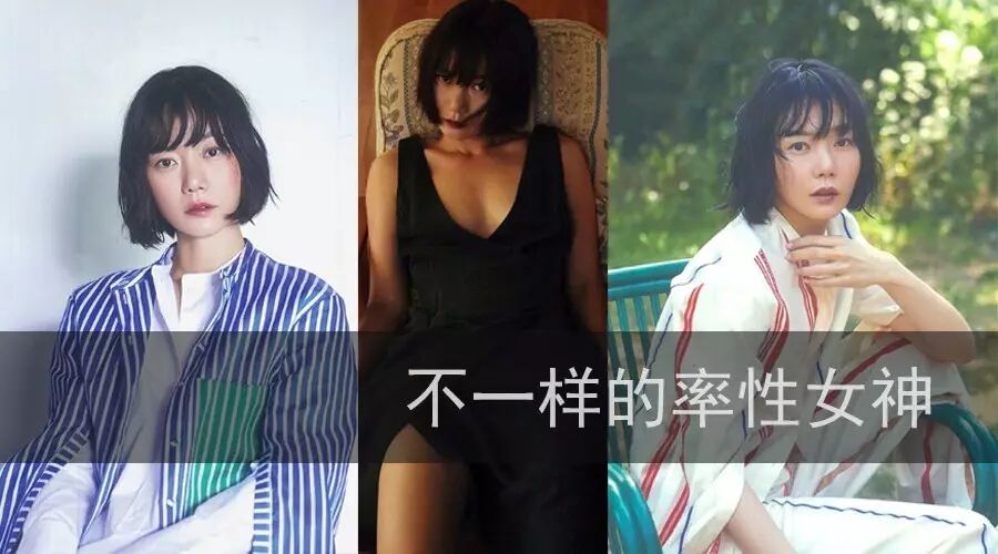 帅酷裴斗娜,演绎与众不同的另类时尚