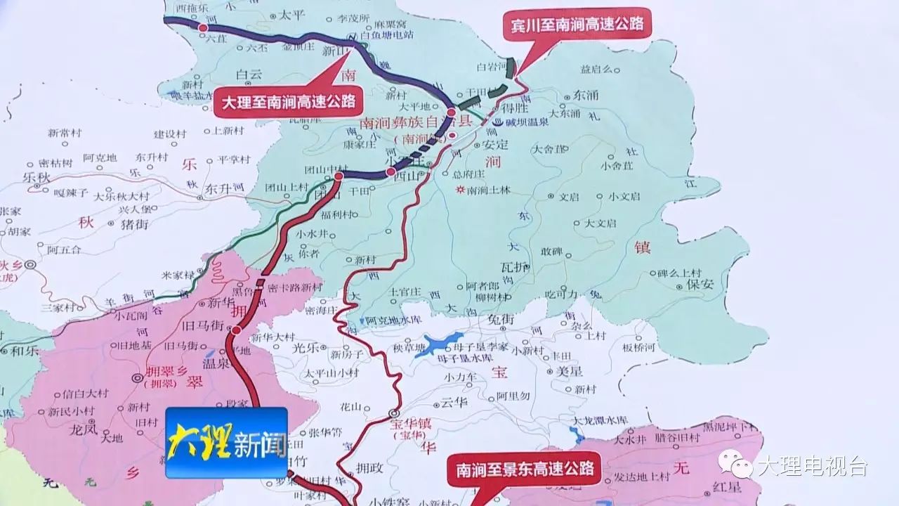 南涧至景东高速公路位于南涧县和普洱市景东县境内,是我省十三五高速