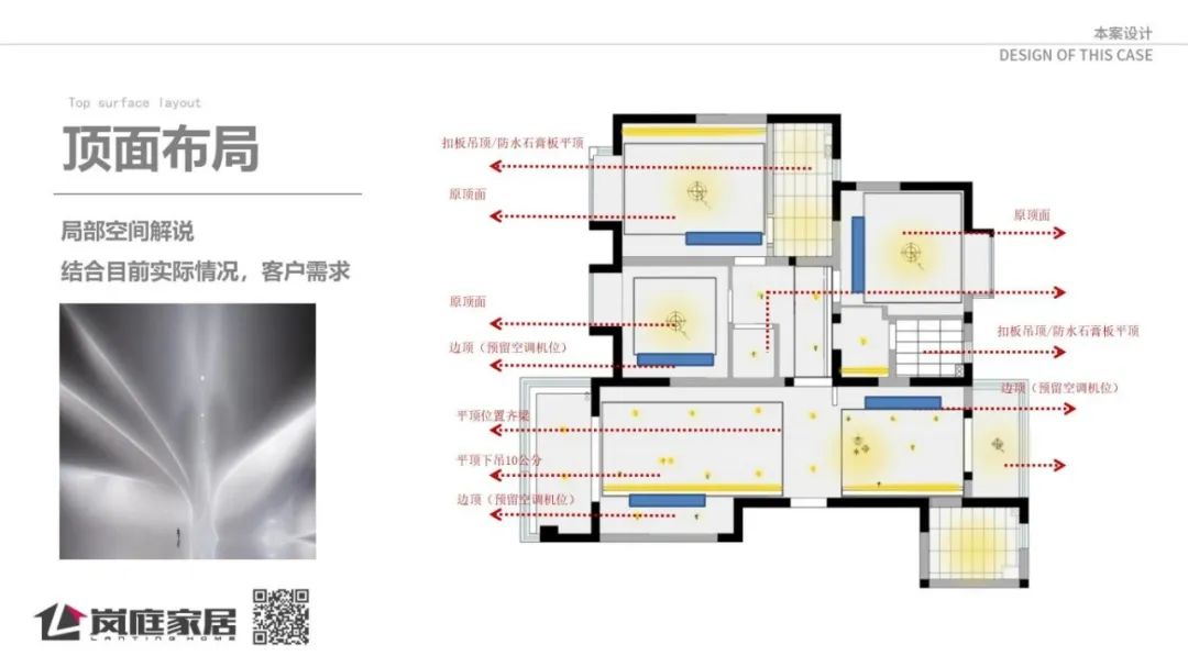 谈单资料-设计师王翔_74.jpg