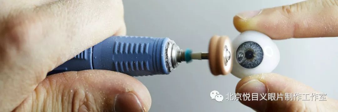 义眼片的保养