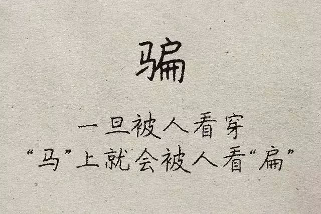 清华校长:孩子上小学后,一定要告诉他这"17个字",受益