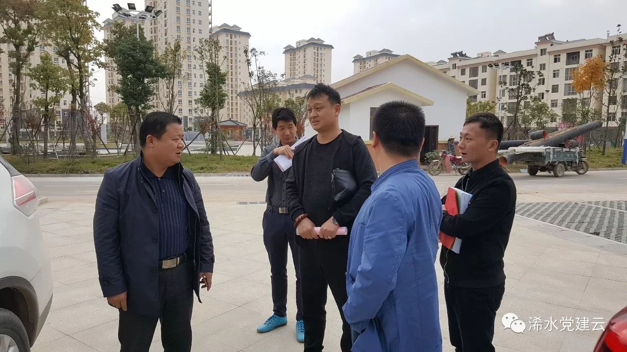 11月11日,浠水县委常委,浠水散花跨江合作示范区党工委书记,管委会