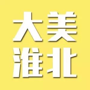 张信哲、张韶涵吹响淮北集结号!9月25日偶像真的要来!