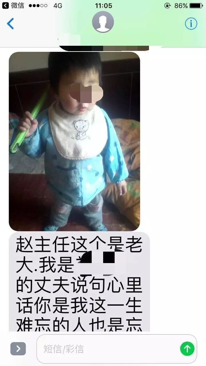 【微信报喜】康复患者怀孕生子微信报喜,仁爱赵主任收获满满谢意……-怀孕期