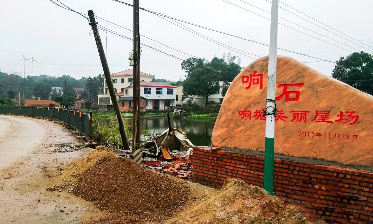 《报告》的呈报单位为湘潭县云湖桥镇响石村.