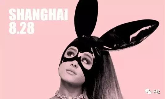 Ariana Grande 中国巡演上海站8月28日七夕浪漫开唱!独家提前预售门票这里拿!