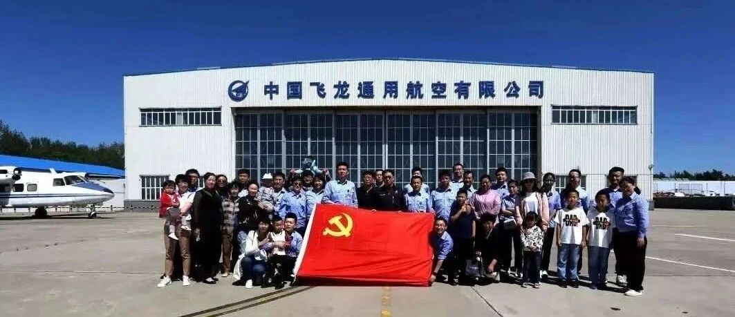 疫情的影响，国内航校..