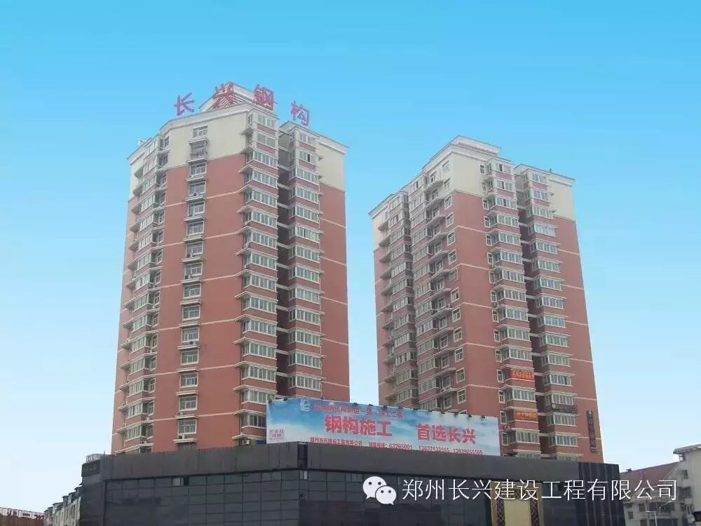 长兴钢构——瑞雪丰年 感恩同行