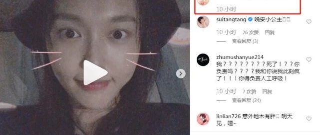 唐嫣罗晋终于承认怀孕,宝宝至少9个月,和宣布结婚一样套路满满