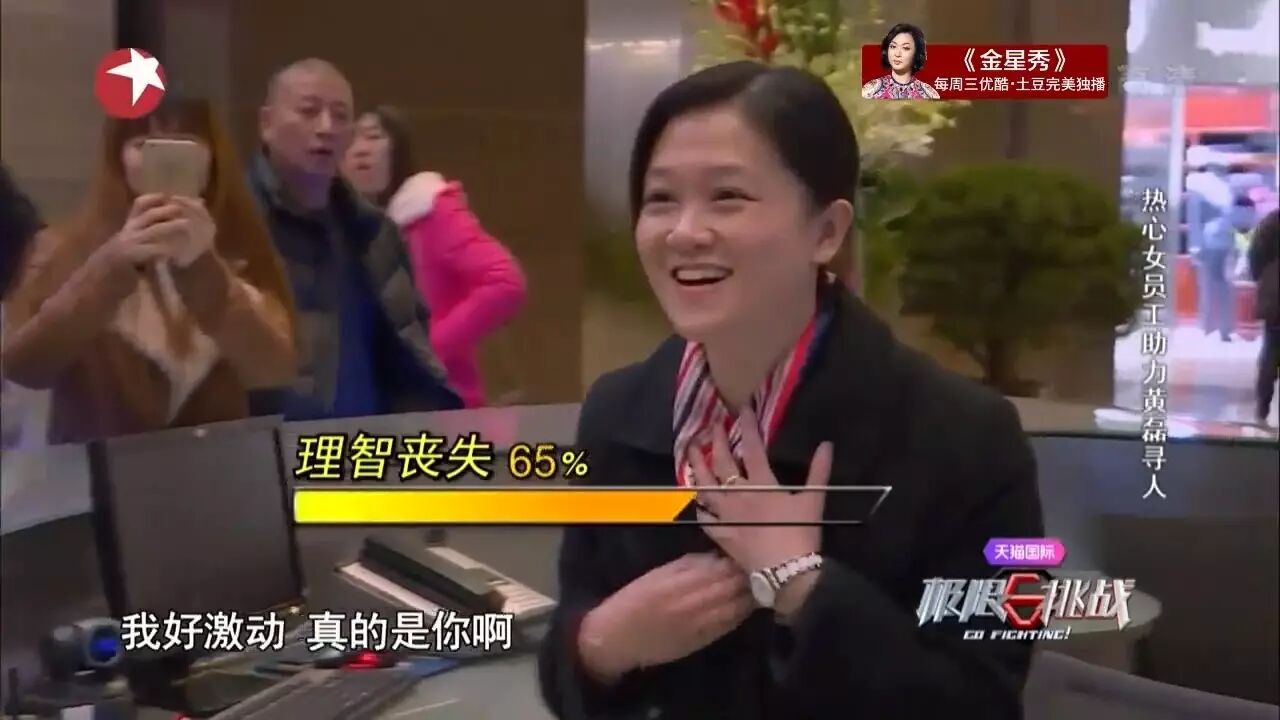 薛之谦极限挑战上热搜_极限挑战薛之谦是哪期_薛之谦极限挑战视频