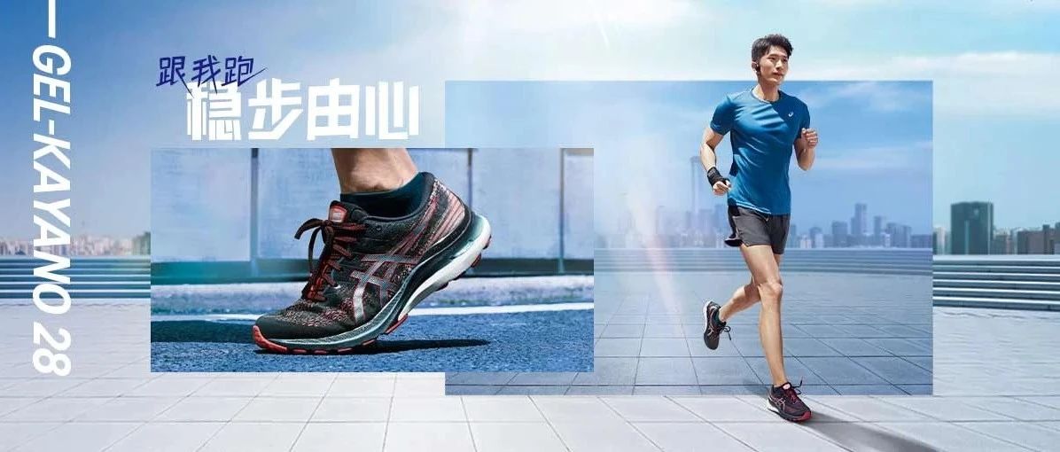 һGEL-KAYANO 28ǳ