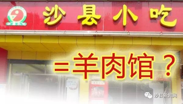 致富小吃有哪些_致富小吃机器大全_致富经小吃