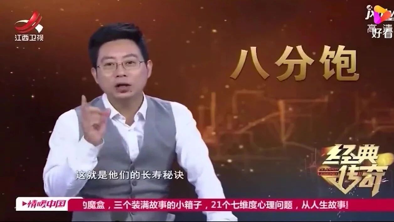 世界长寿地第一的冲绳岛，百岁老人长寿秘密竟是这个~