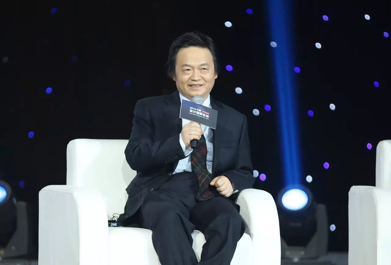 設(shè)計創(chuàng)新論壇 預(yù)見時代的設(shè)計創(chuàng)新之路