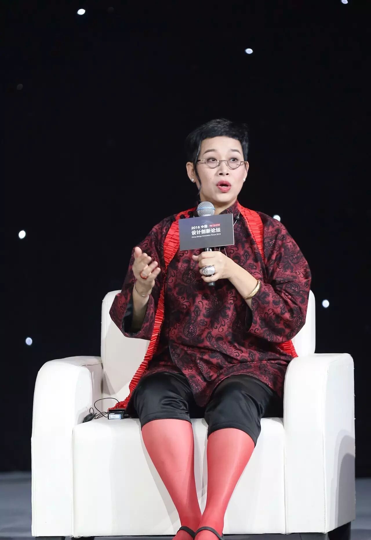 設(shè)計創(chuàng)新論壇 預(yù)見時代的設(shè)計創(chuàng)新之路