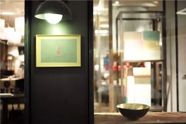 黍糖茶屋 讓美意識(shí)融于日常飲食