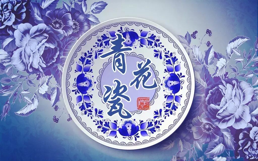 深情岁月：郭松《有一种眷恋叫青花瓷》朗诵  乔峰