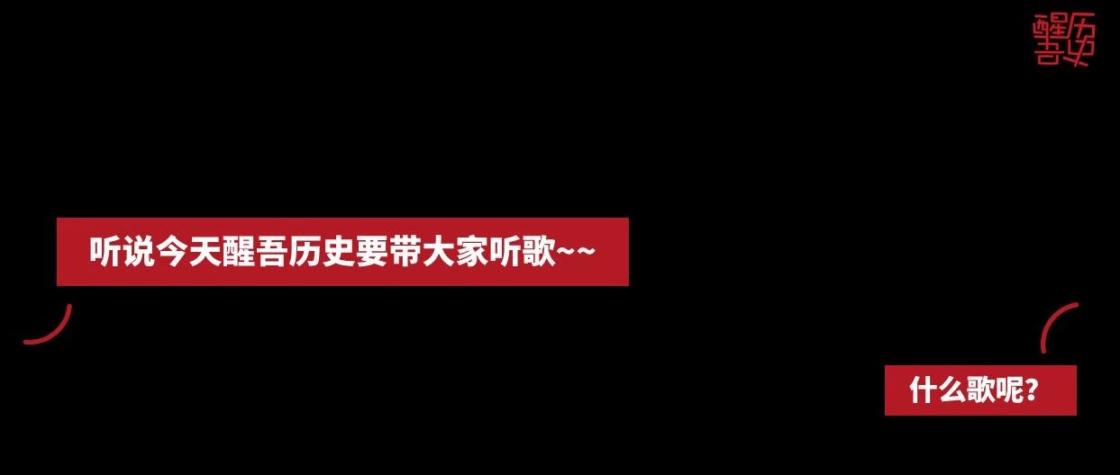 朴树给苏联领导人写过一首歌···(2014年江西师大世界通史真题)