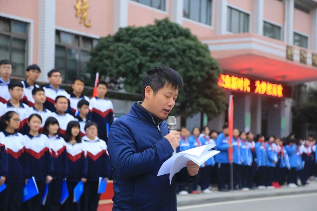 明德雨花实验中学校长  罗镇