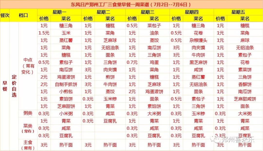 菜品美味公寓下周茴香同时十足,光临您的欢迎!餐厅炒毛豆腐图片