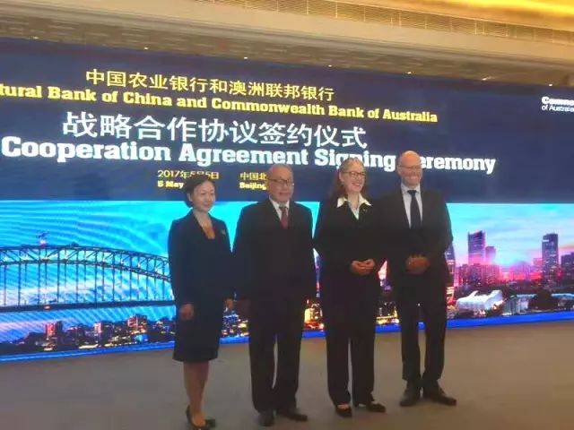 简讯 | 中国农业银行与澳联邦银行战略合作协议；金风科技将建澳大利亚最大风电场