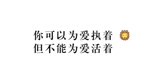 你这么优秀,为什么还没遇到对的人?