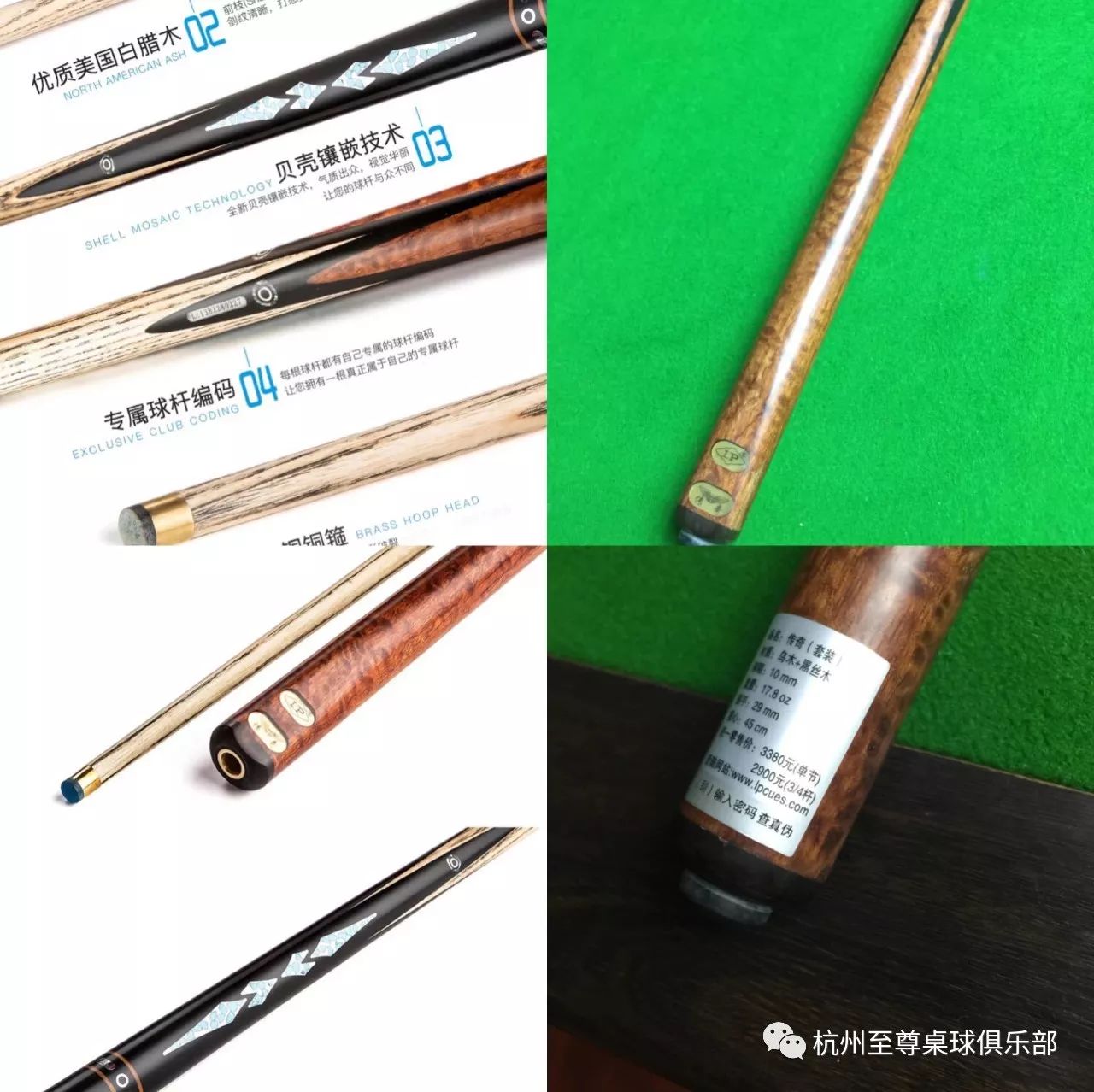 一等奖价值3880元的lp传奇球杆一套