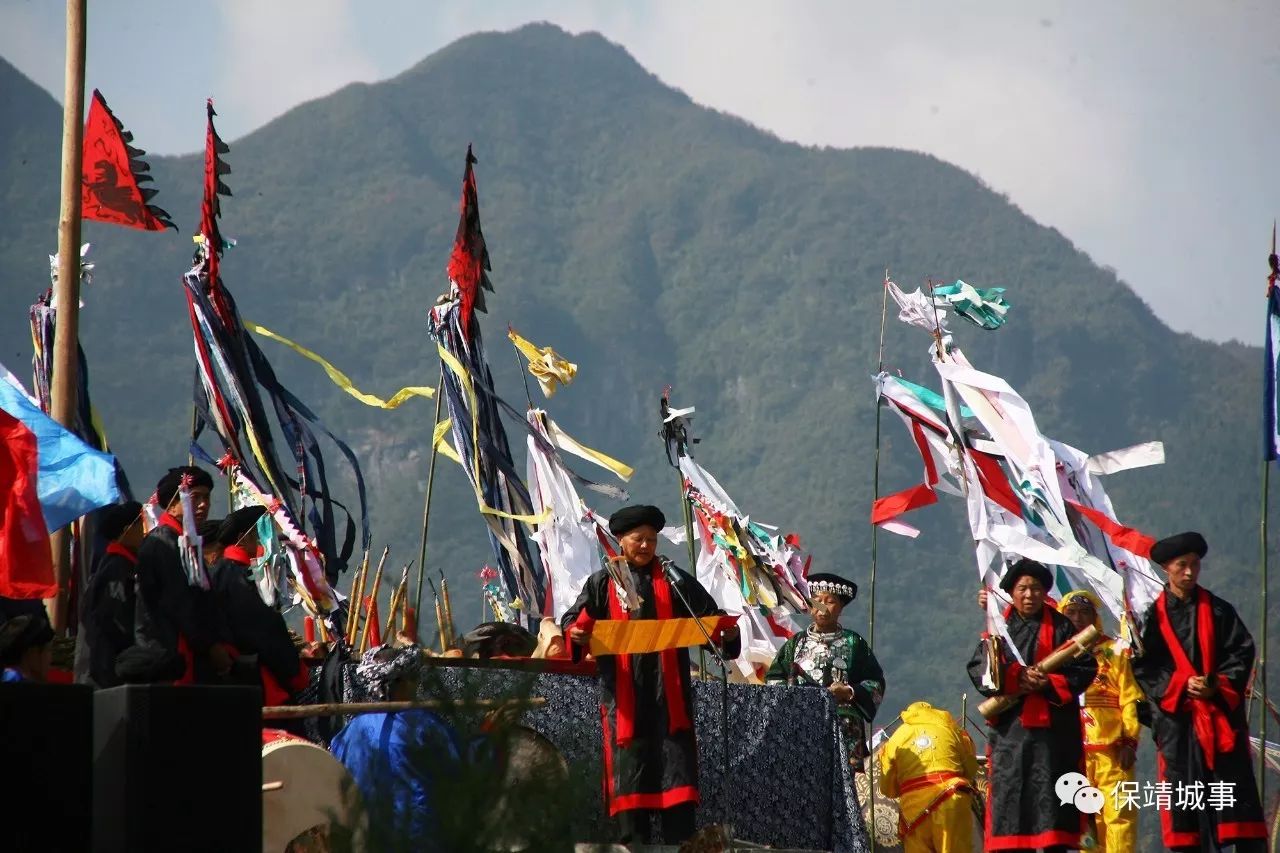 丁酉重阳|湘西苗族五宗七族共祭吕洞山