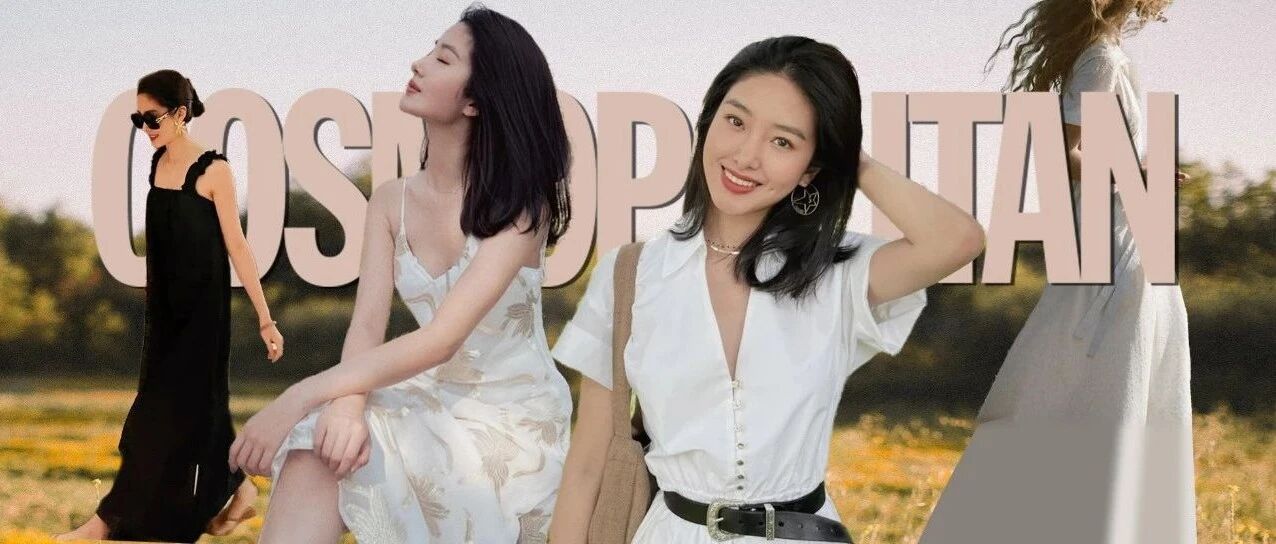 杨采钰,最会穿裙子人设不倒