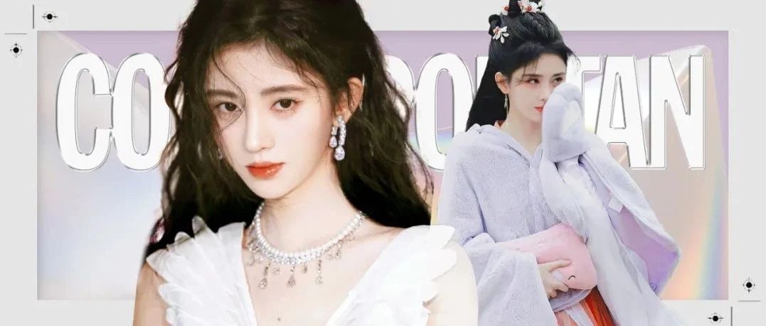 鞠婧祎2.0版妆容,算是把白开水妆玩透了