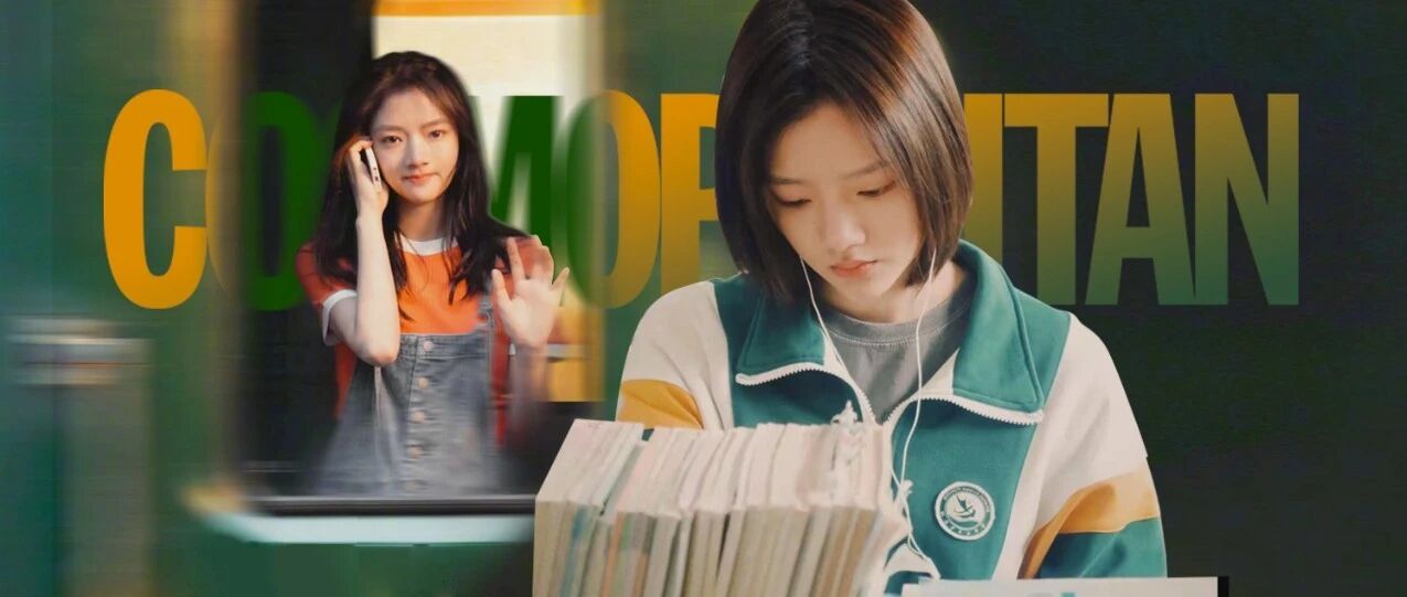 任敏怎么永远在高考?