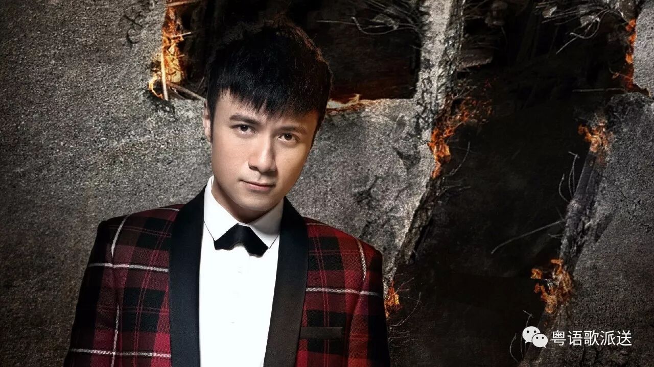 古巨基《重复犯错》