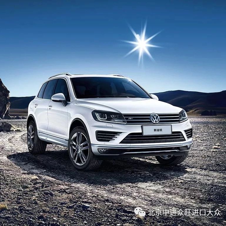 Tiguan | 都市猎人即将苏醒